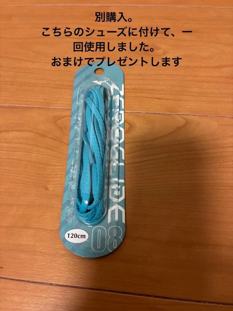 最終価格⭐︎超美品⭐︎ミズノ ウェーブライトニング Z8 24cm