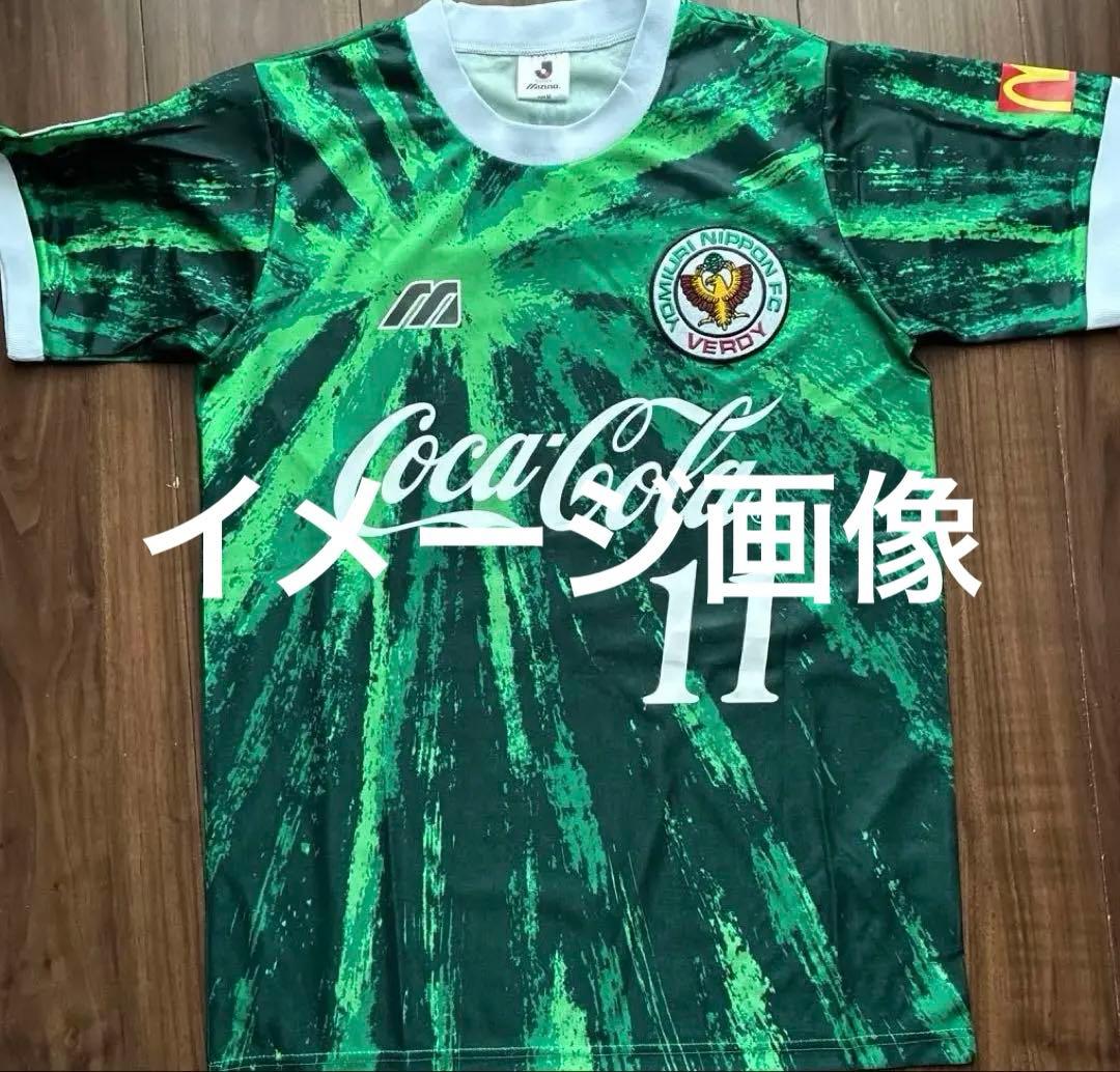 未使用品 三浦知良 KAZU カズ ヴェルディレプリカサッカーウェア ジャージ