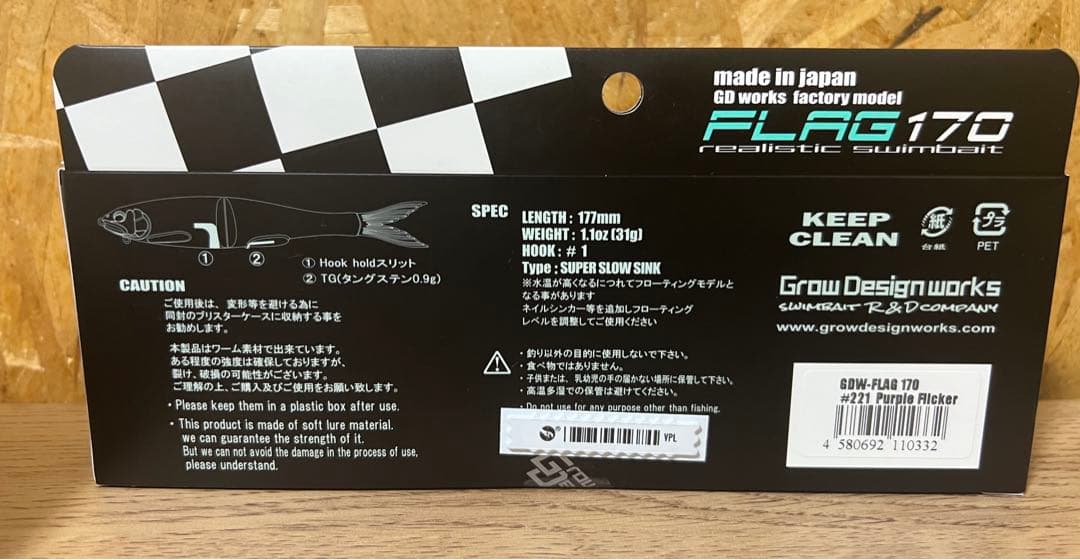グローデザインワークス フラッグ170 FLAG170