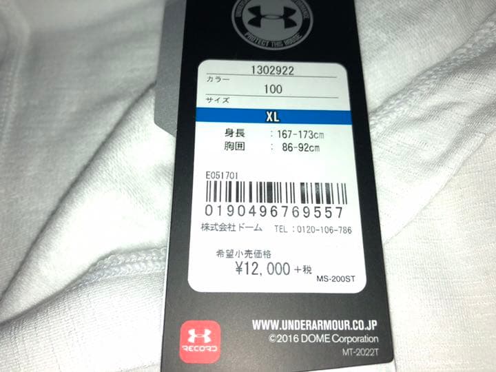 14アンダーアーマー◆1302922 ルーズ ブランドミッション XL白長袖上着