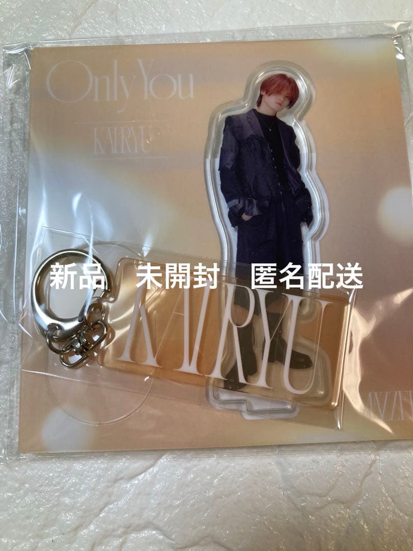 MAZZEL Only You MUZEUM盤 アクスタ等 KAIRYU