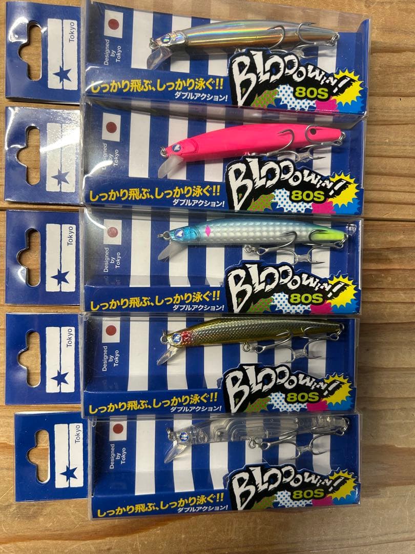 ブルーブルーBlueBlueブローウィン80セット