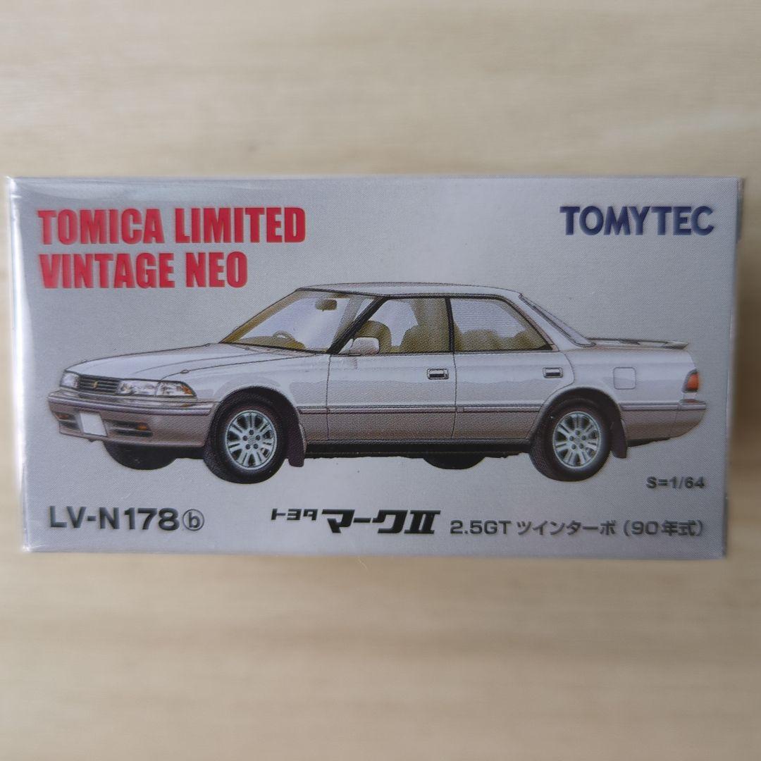 トミカ マークII 2.5GT 1/64 LV-N178