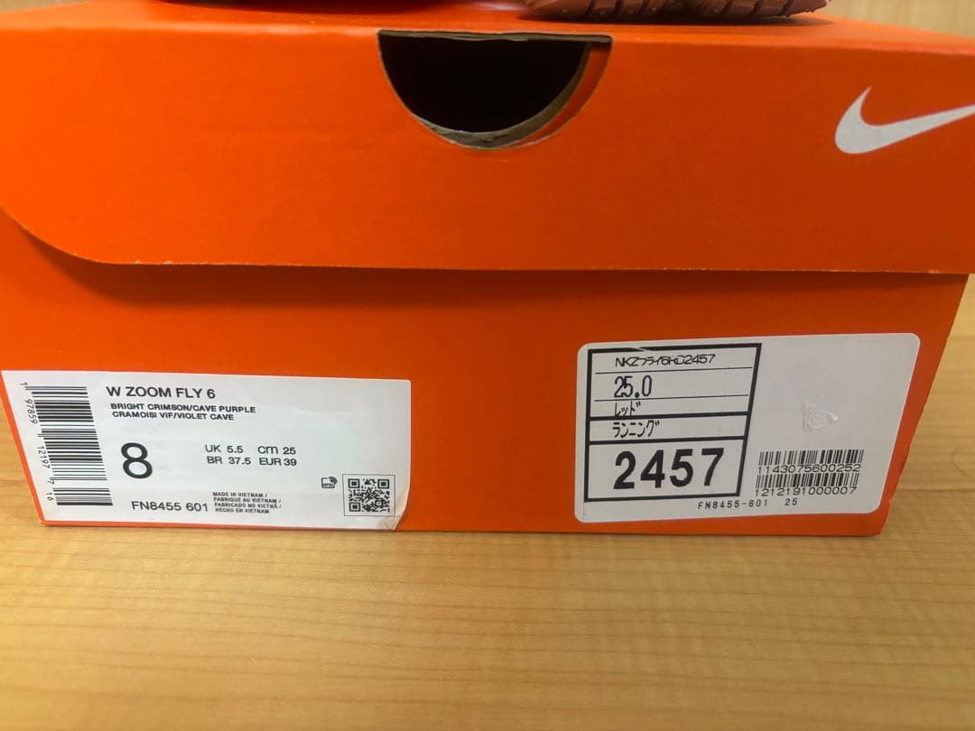 Nike ランニングシューズ ズームフライ6 25.0