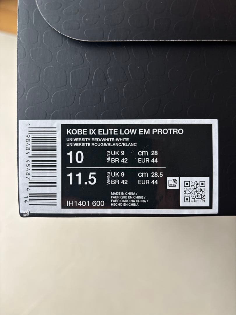 KOBE Ⅸ ELITE LOW EM PROTRO コービー9