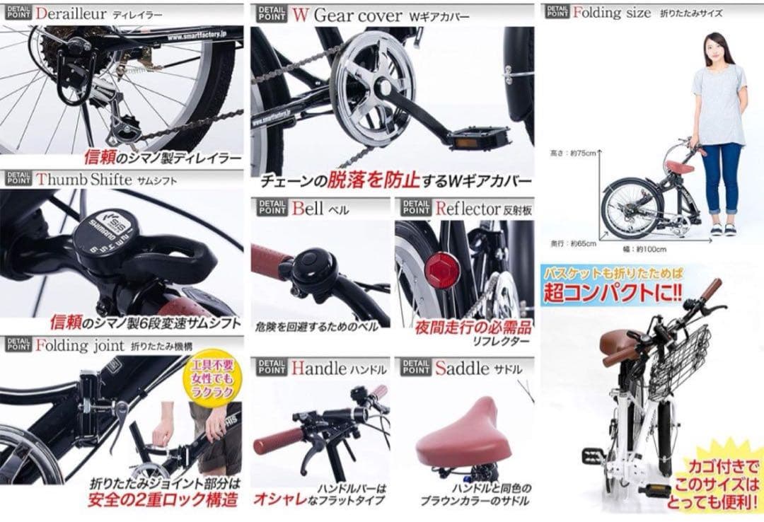 ★☆★折りたたみ自転車 新品未使用★☆★