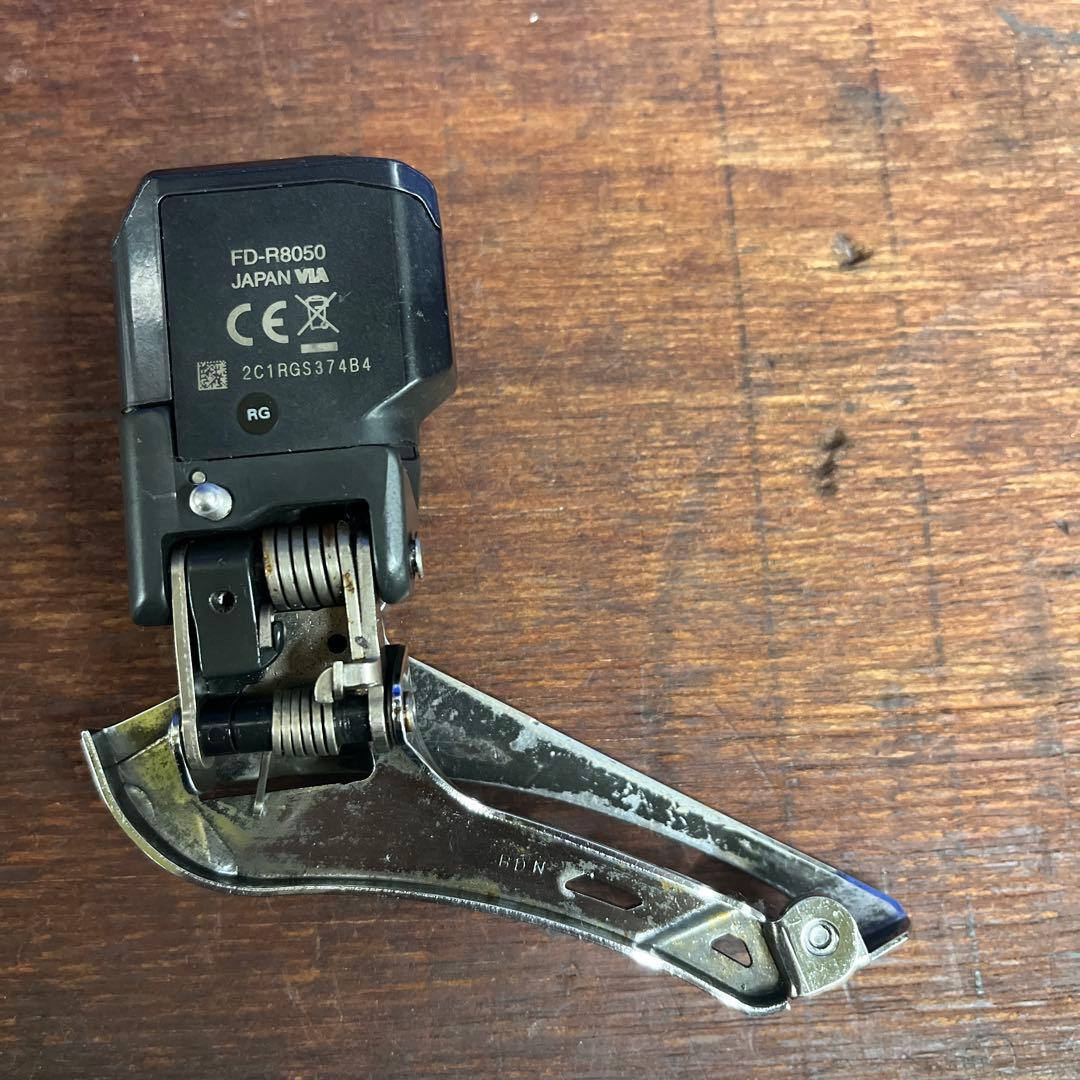 ULTEGRA Di2 FD-R8050 直付