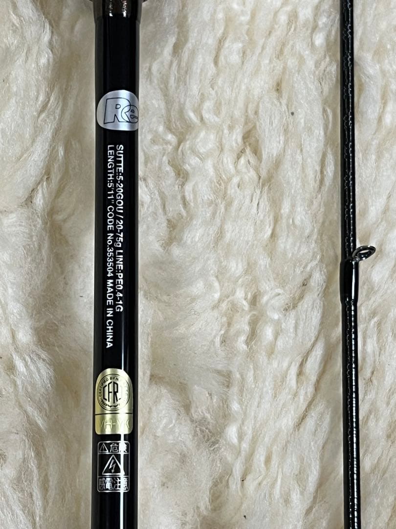 Sephia XR メタルスッテB511ML–S/F専用ケース付き
