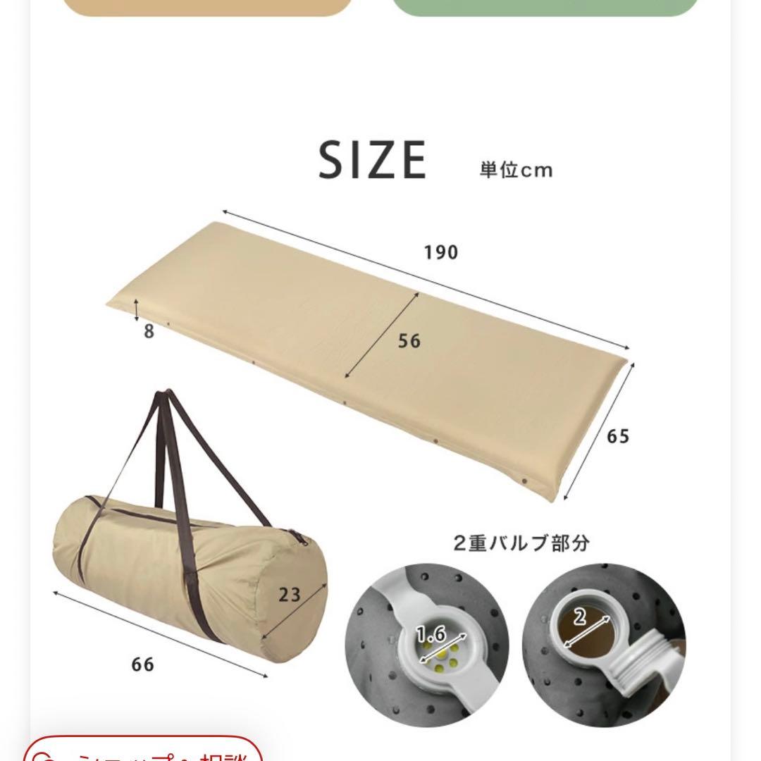 美品✨エンドレスベース　アウトドア インフレーターマット 8cm 高反発2セット