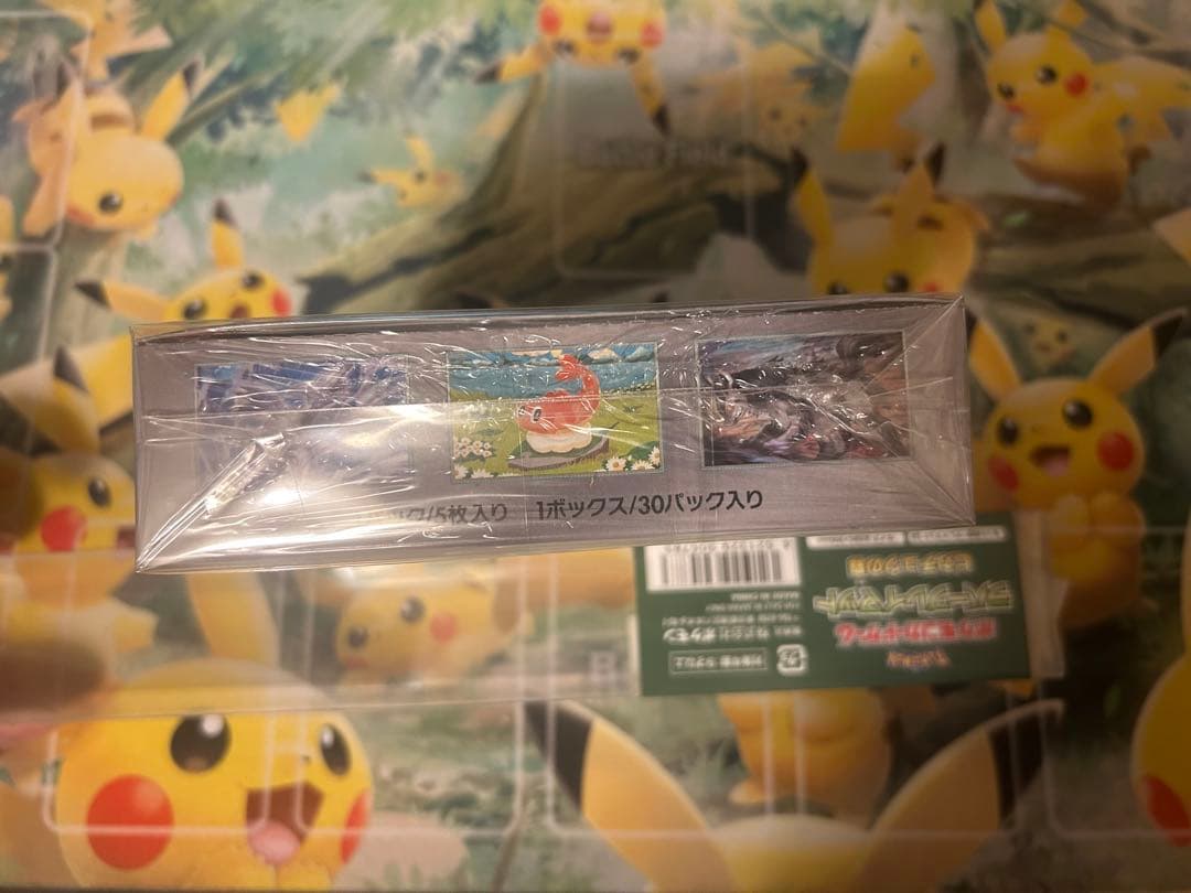 ポケモンカード 変幻の仮面 box 未開封 シュリンク付き