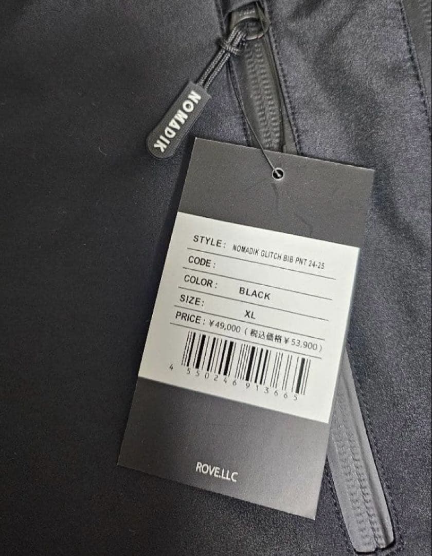 新品未使用　NOMADIK GLITCH BIB 24-25 BLACK XL