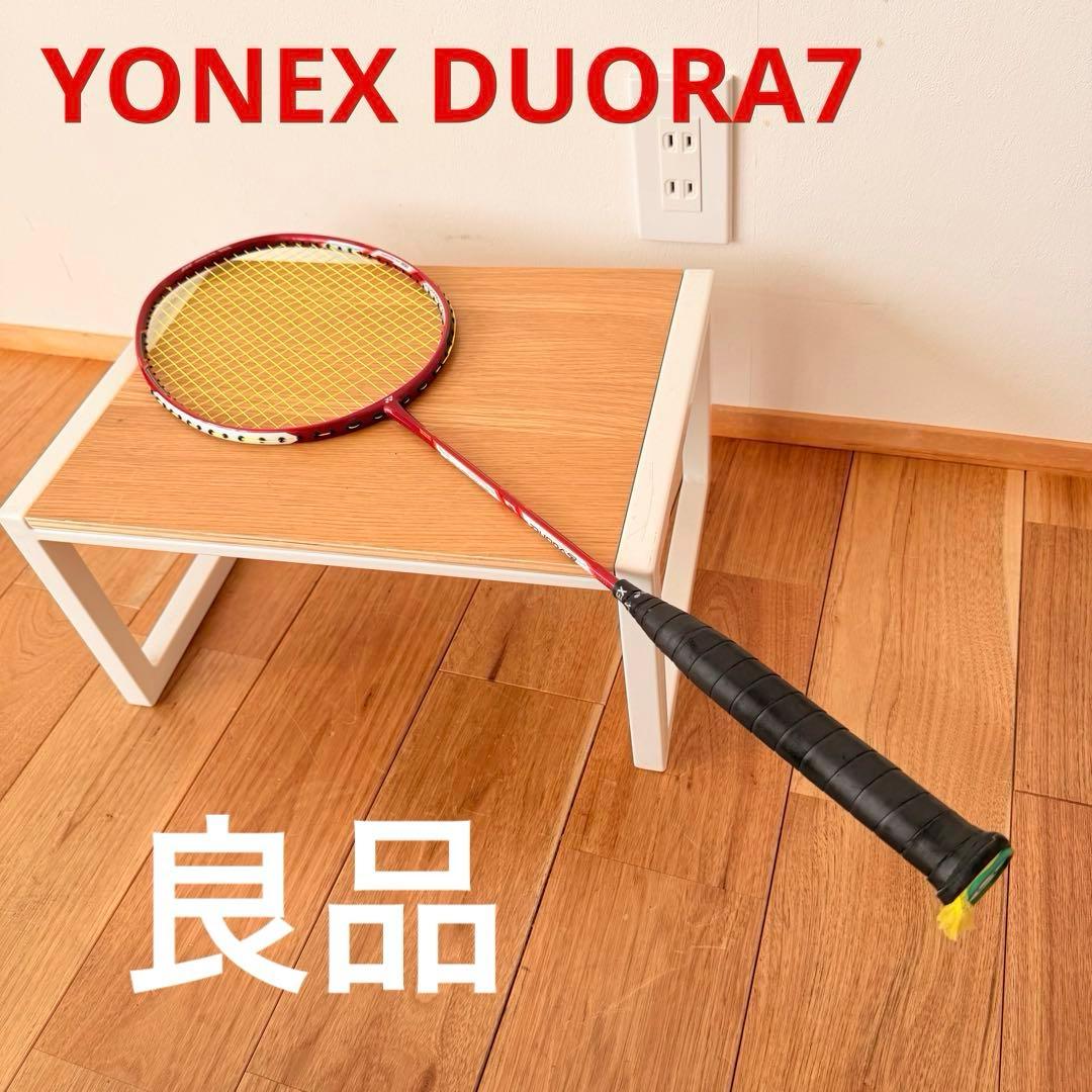 バトミントン 3U 5Gラケット YONEX DUORA7 デュオラ7
