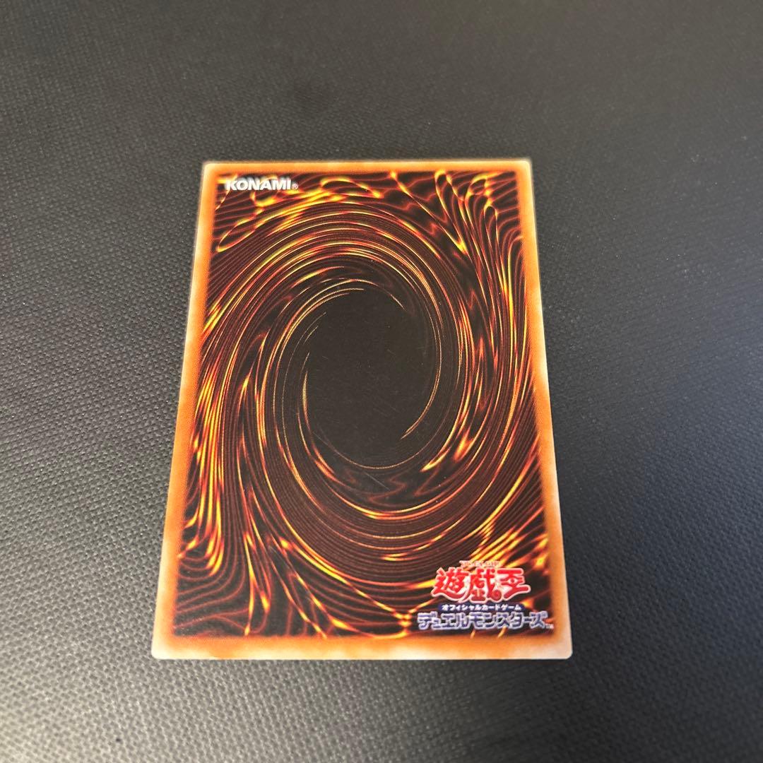 マジシャン・オブ・ブラックカオス　306-057 レリーフ