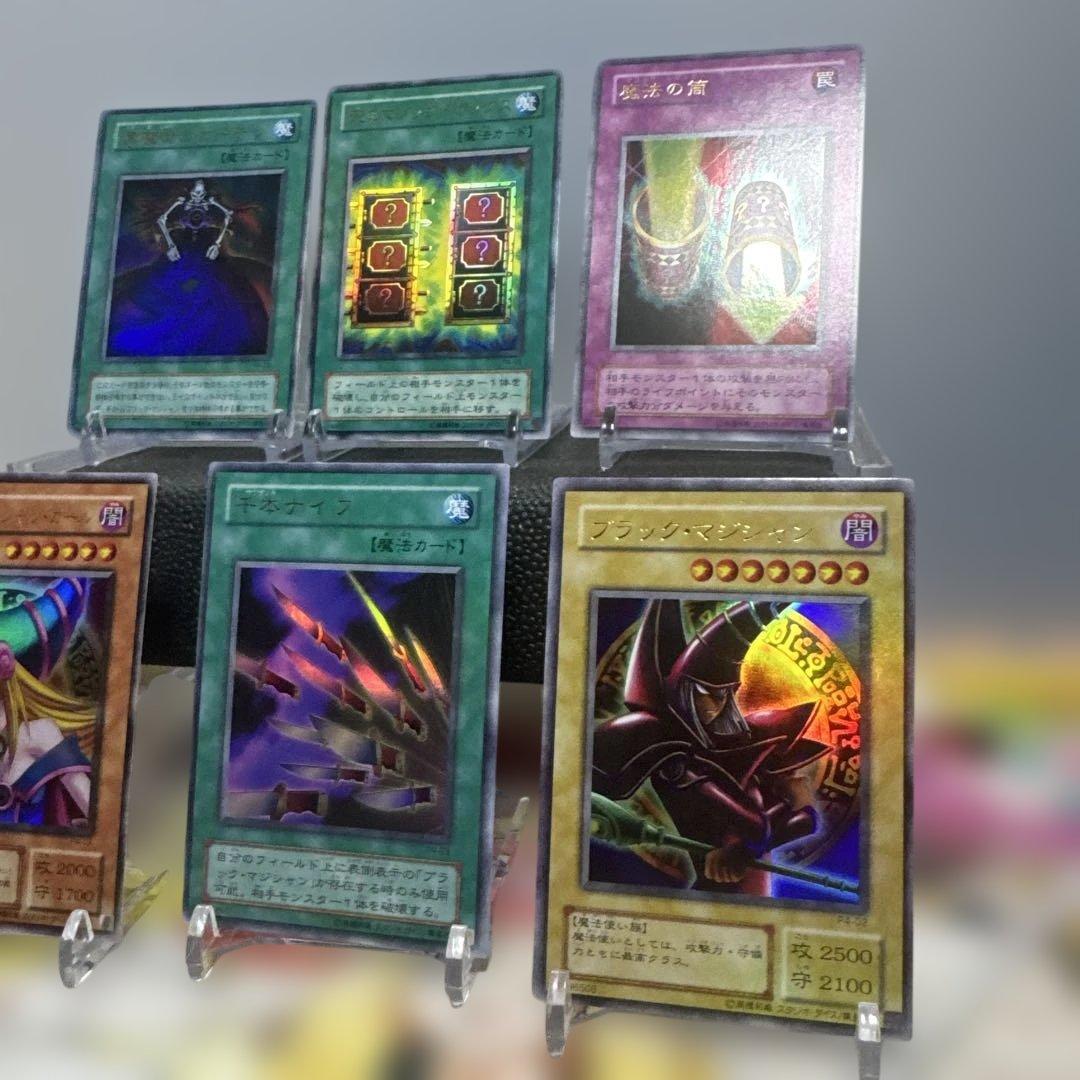プレミアムパック4 遊戯王OCG トレーディングカードセット