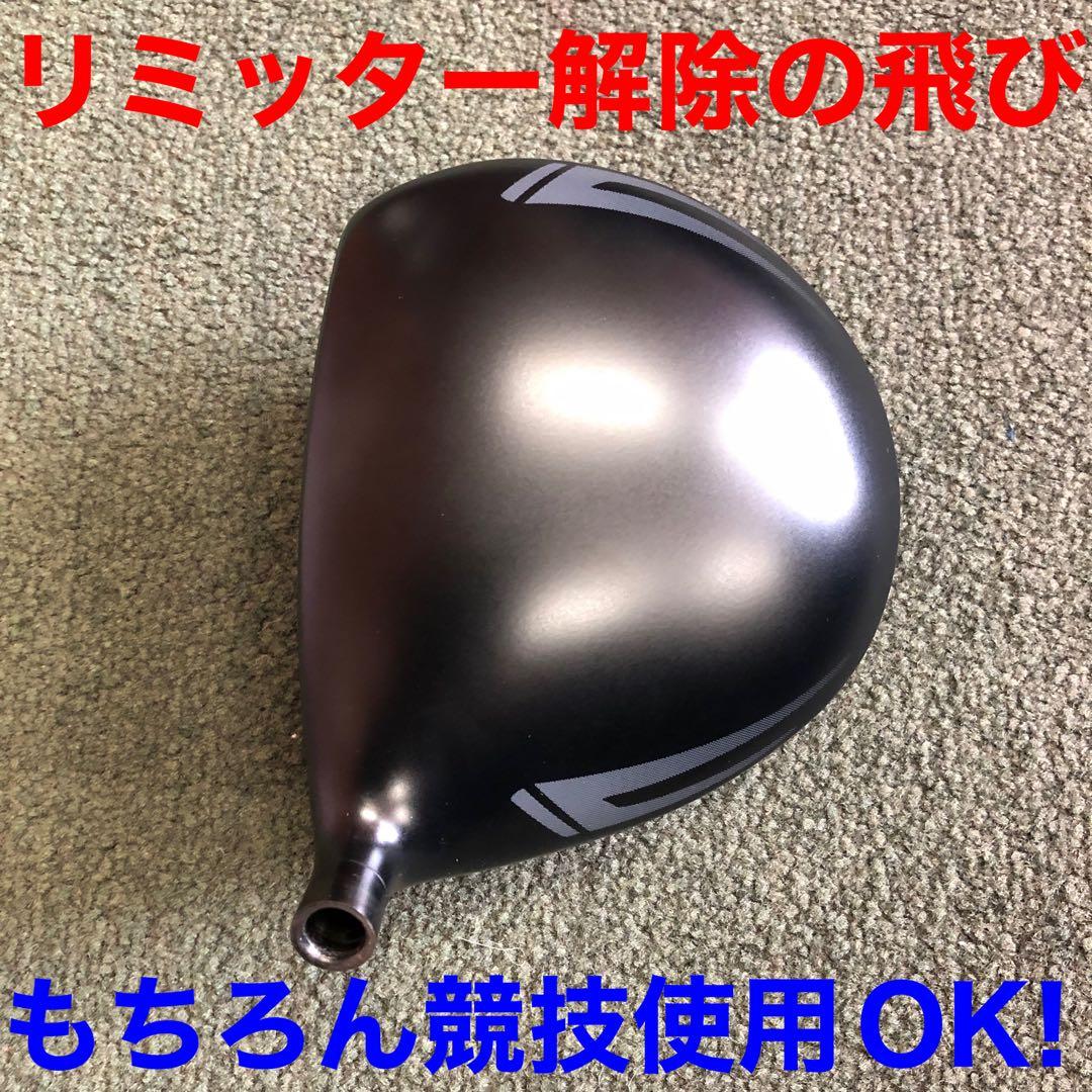 ヘッド単体! ドラコン最多勝利で ステルス シム2より飛ぶ! CBR ブラック2