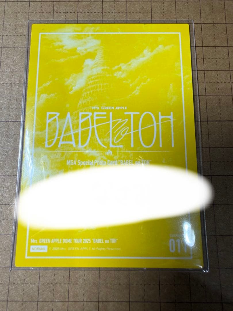 ちゃん◎•*¨*•.¸♬︎