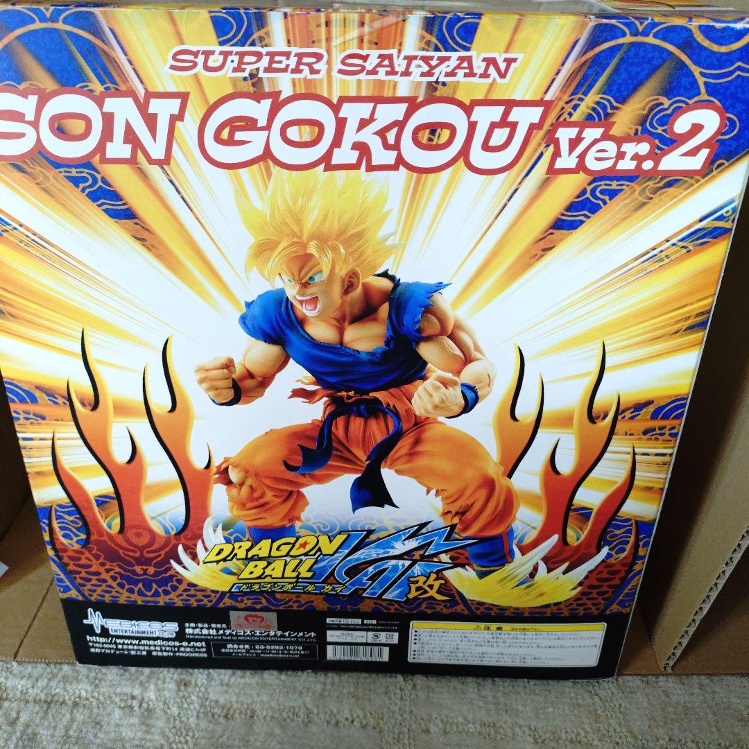 ドラゴンボール　超像アート超サイヤ人 孫悟空 Ver.2 リペイント