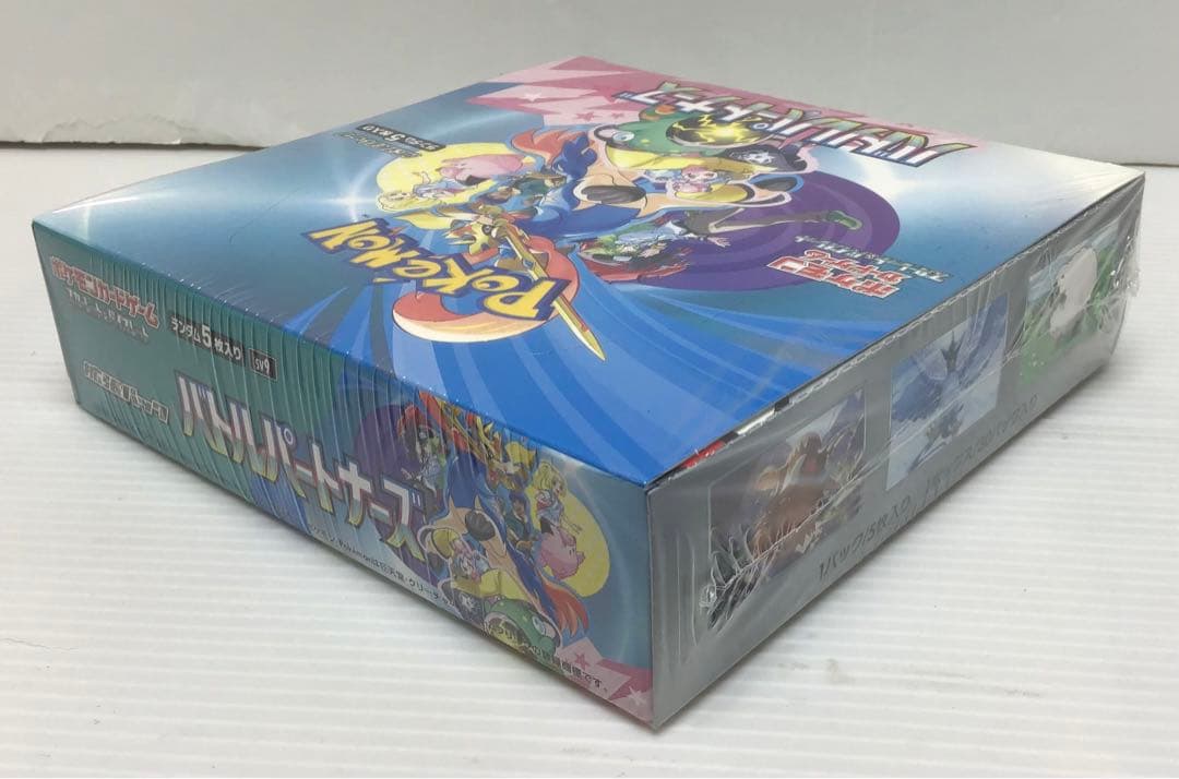 【新品未開封品】ポケモンカードゲーム バトルパートナーズ シュリンク付き①BOX