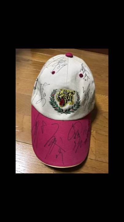 2004年宜野座スプリングキャンプ 阪神タイガース18選手サイン入り帽子