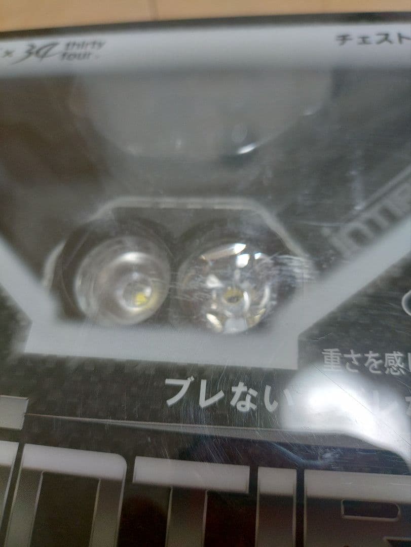 INTREPY ヘッドランプ Happysun x 34