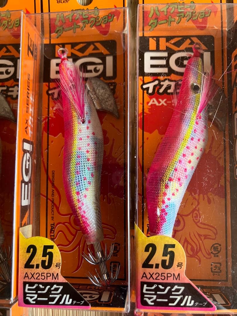 エギ 2.5号 、3.0号　セット 31個