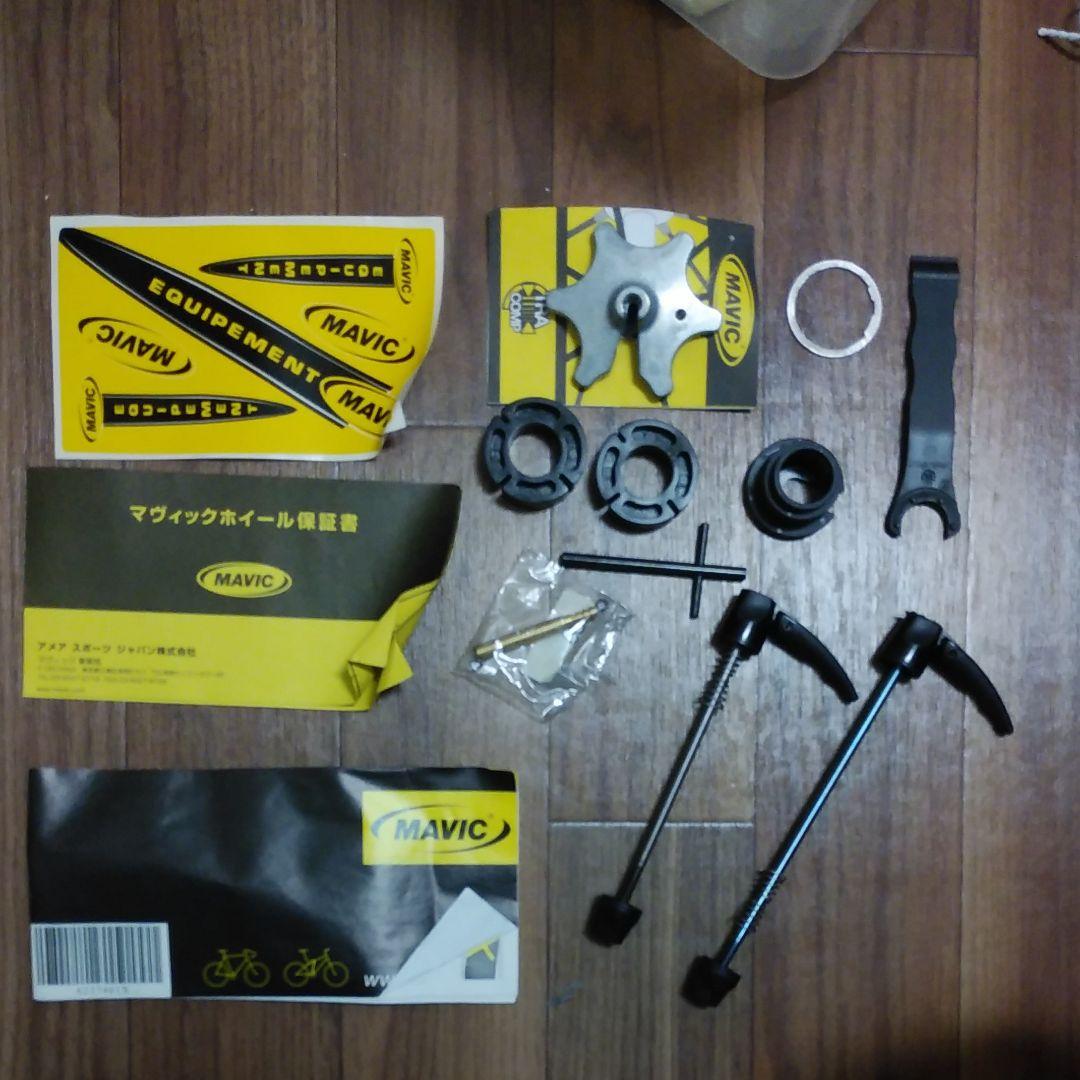 MAVIC　マヴィック　KSYRIUM SR　キシリウムSR　シマノ用