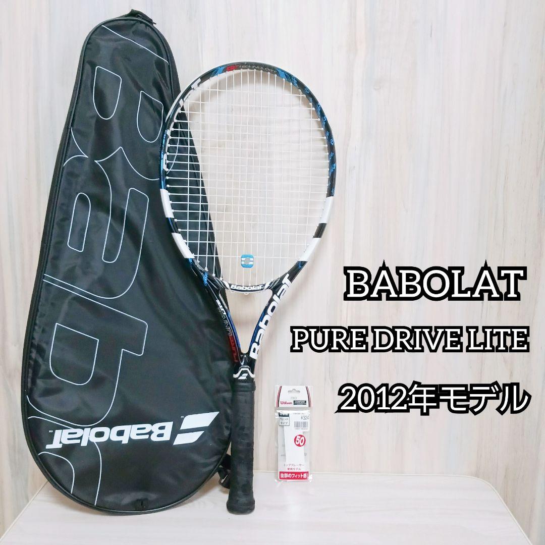 BABOLAT PURE DRIVE LITE 2012年モデル テニスラケット