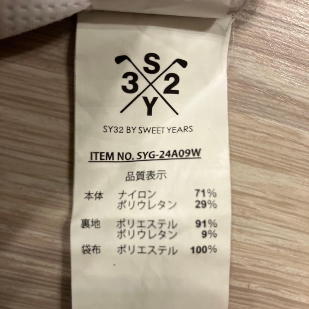 【レディース】SY32 CARVICO425 REVOLUTIONALSKIRT