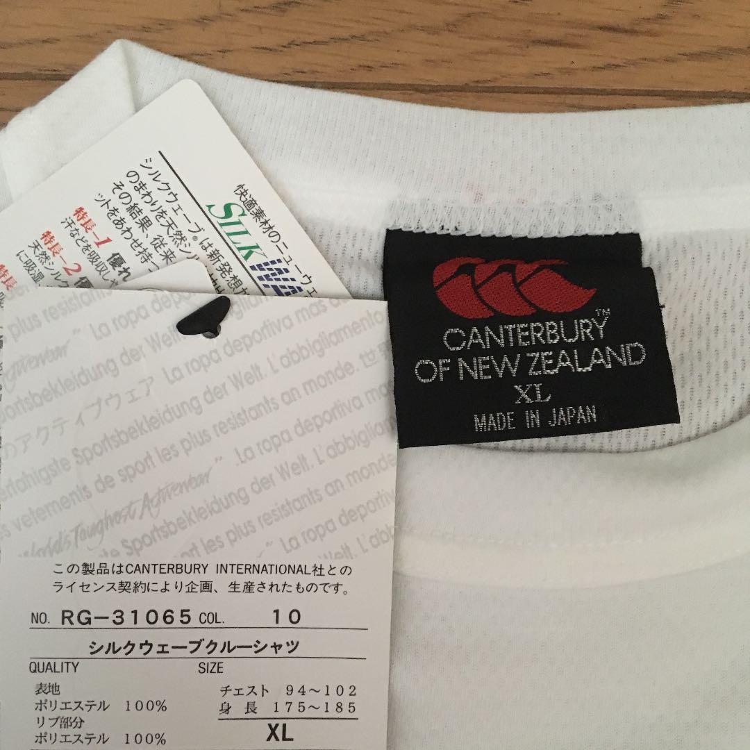 Canterbury カンタベリーのTシャツ