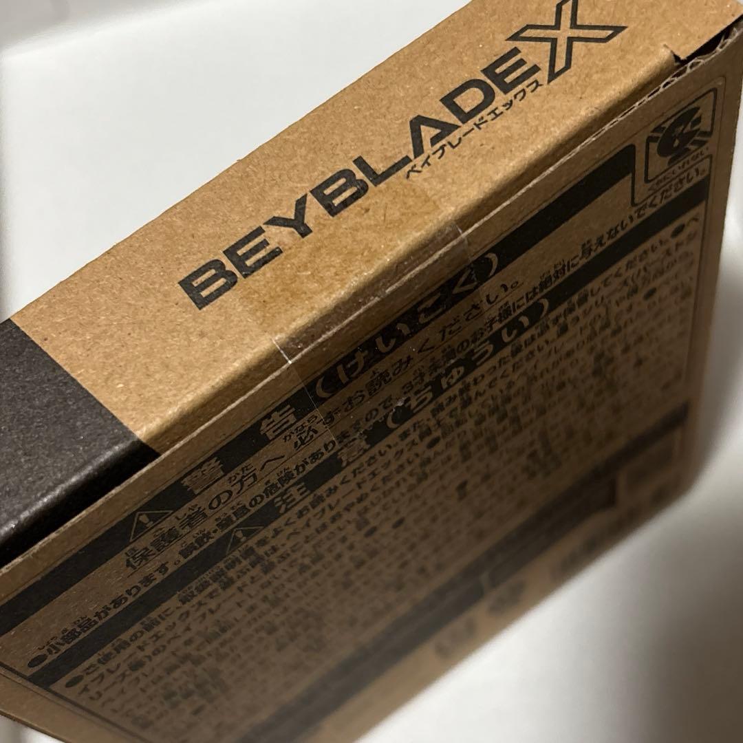 ベイブレードX エアロペガサス　レッドver