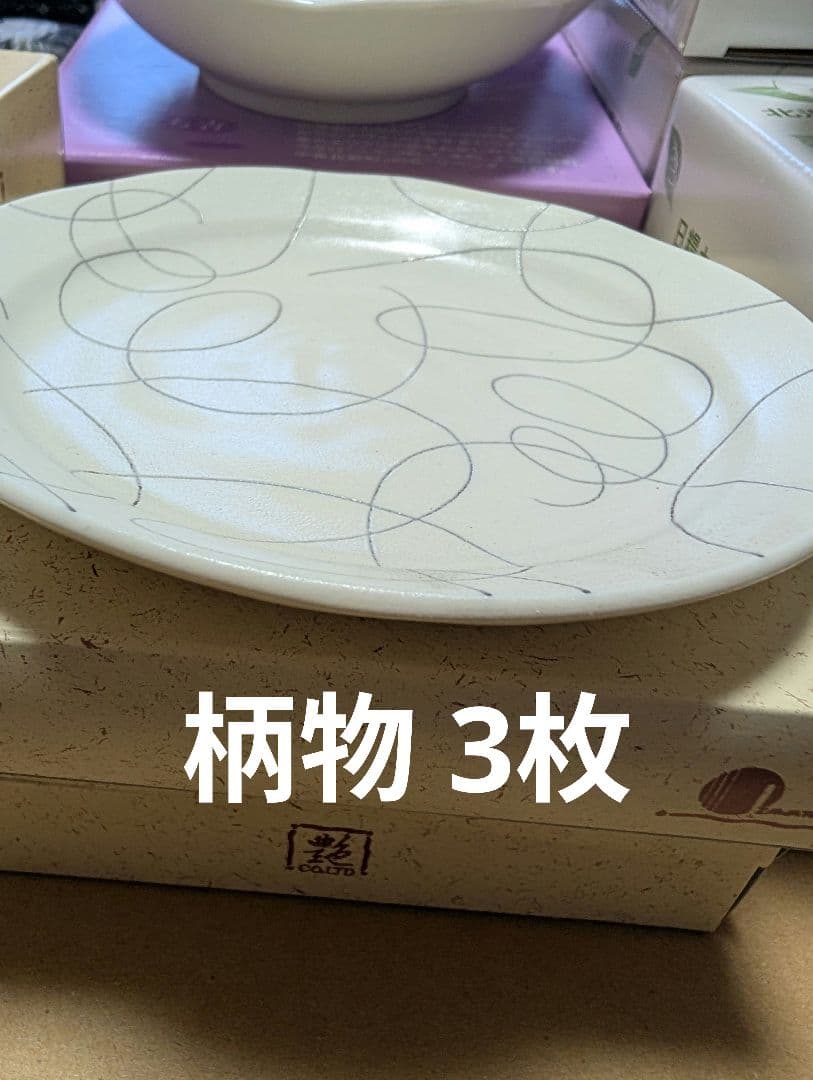 皿まとめ売り