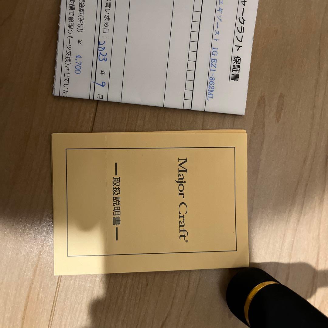 エギングロッド、メジャークラフト、エギゾースト