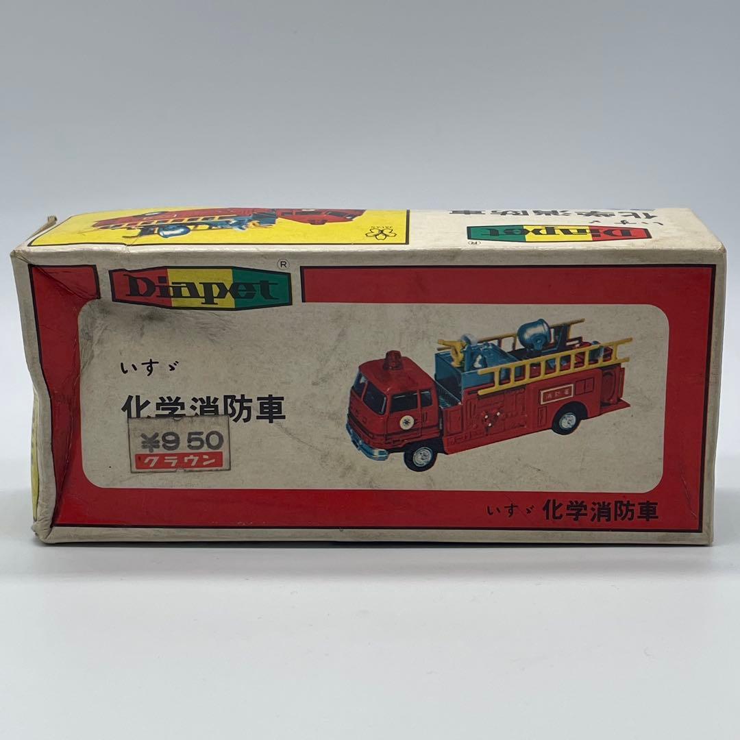 【ダイヤペット】いすゞ 化学消防車