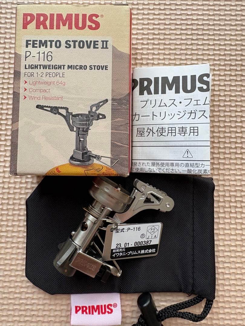 P-116 プリムス フェムトストーブⅡ 新品未使用！！
