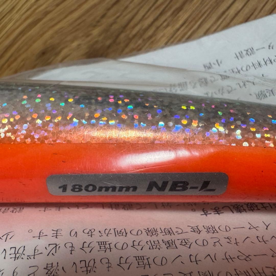 【新品未使用】カーペンター　ブルーフィッシュ　75-180 NB-L