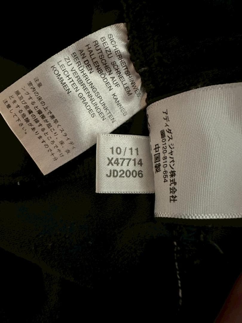 zS51【M】アディダス(adidas) 袖ライン ジャージ 上下セット