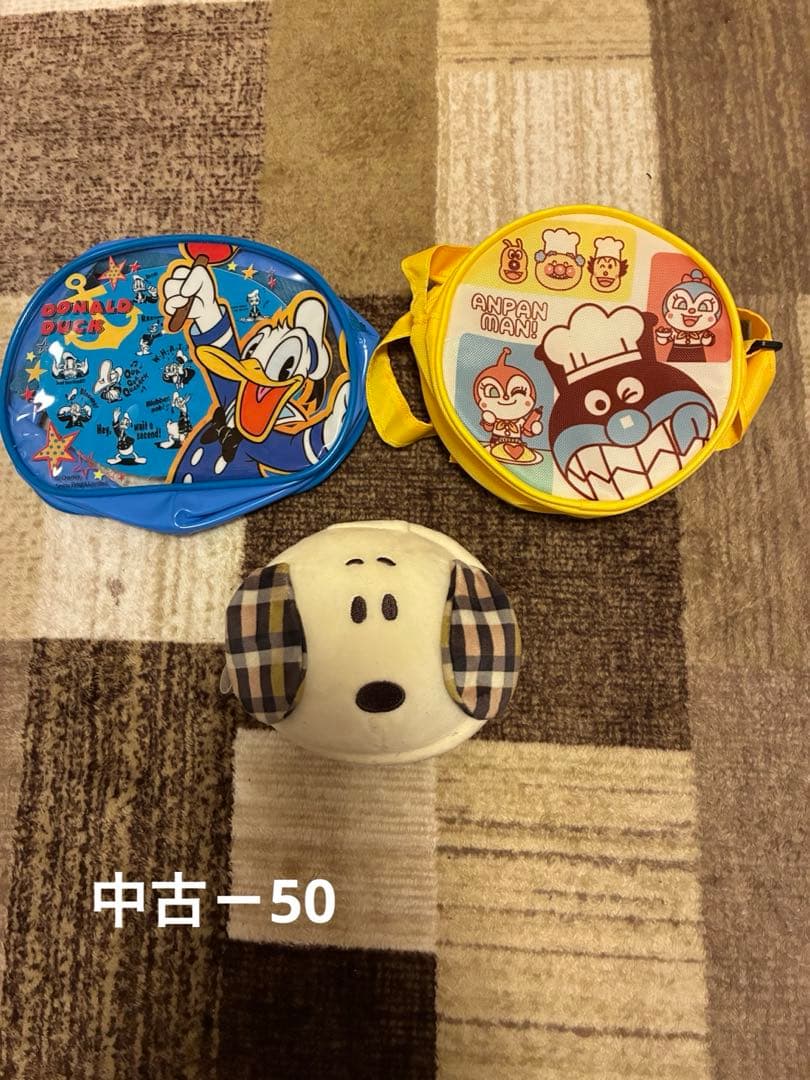詰め放題①