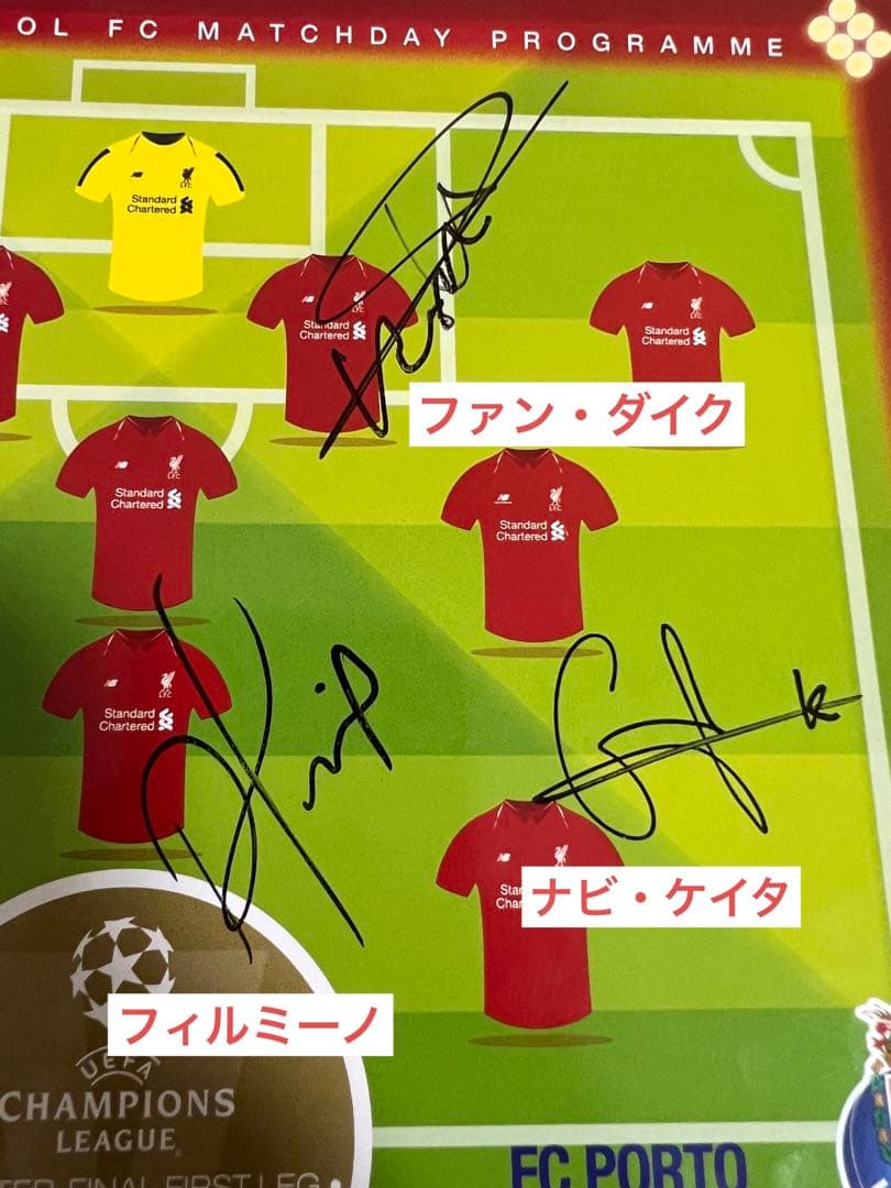 【3選手直筆サイン入】リバプールCLマッチデイプログラム 2019年FCポルト戦