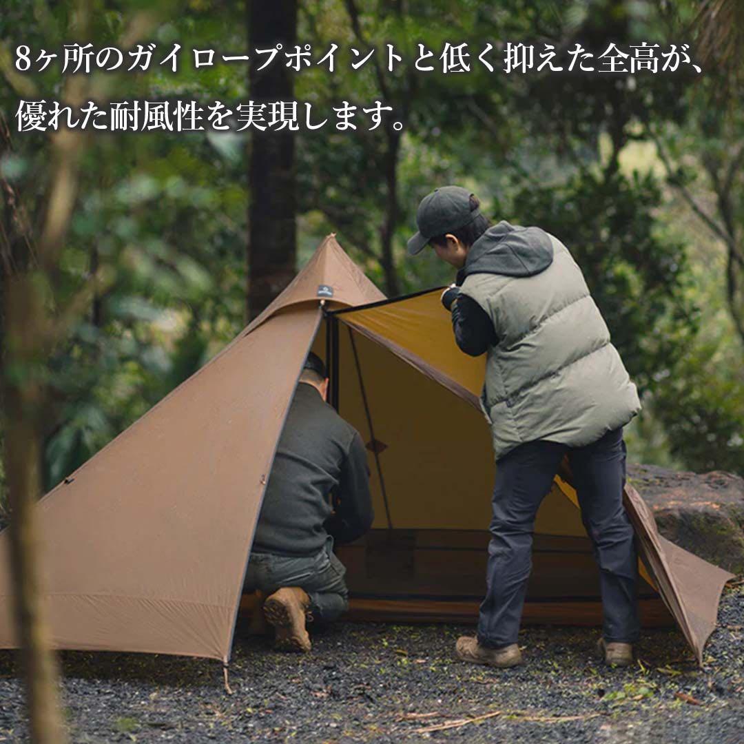 【超軽量790g】Thous Winds 山羊座テント 専用グランドシート付き