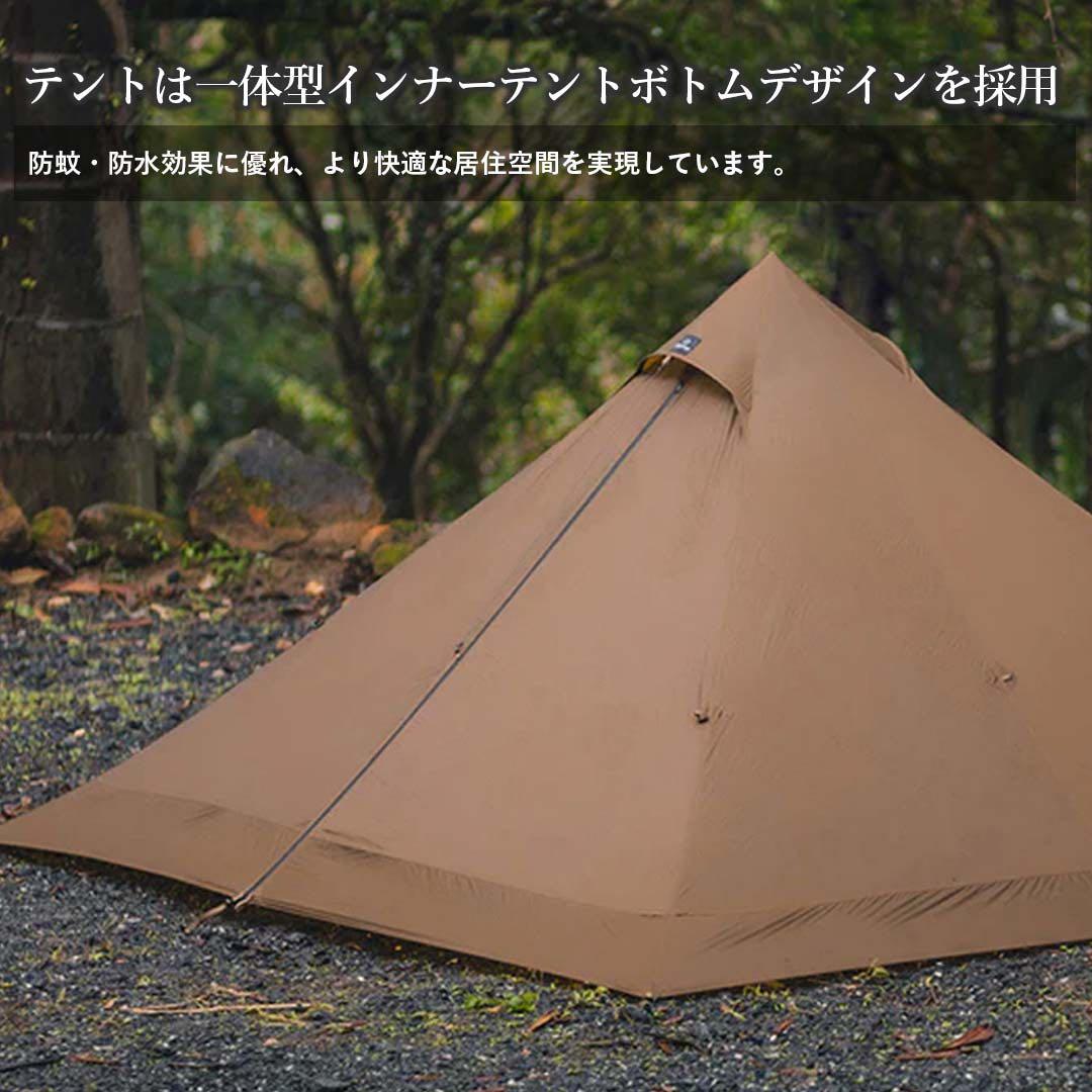 【超軽量790g】Thous Winds 山羊座テント 専用グランドシート付き