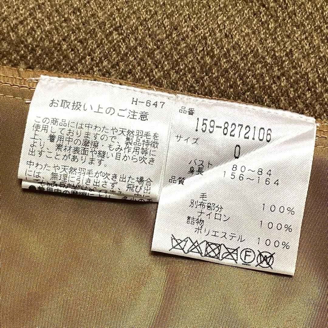 マスターバニーエディション ニット×ナイロンツイル 中綿 Aライン ジャケット