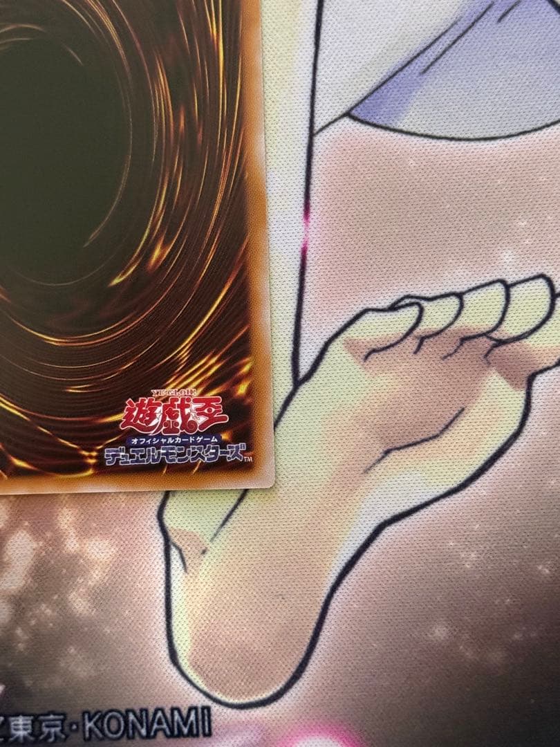 霆王の閃光　プリズマ　美品