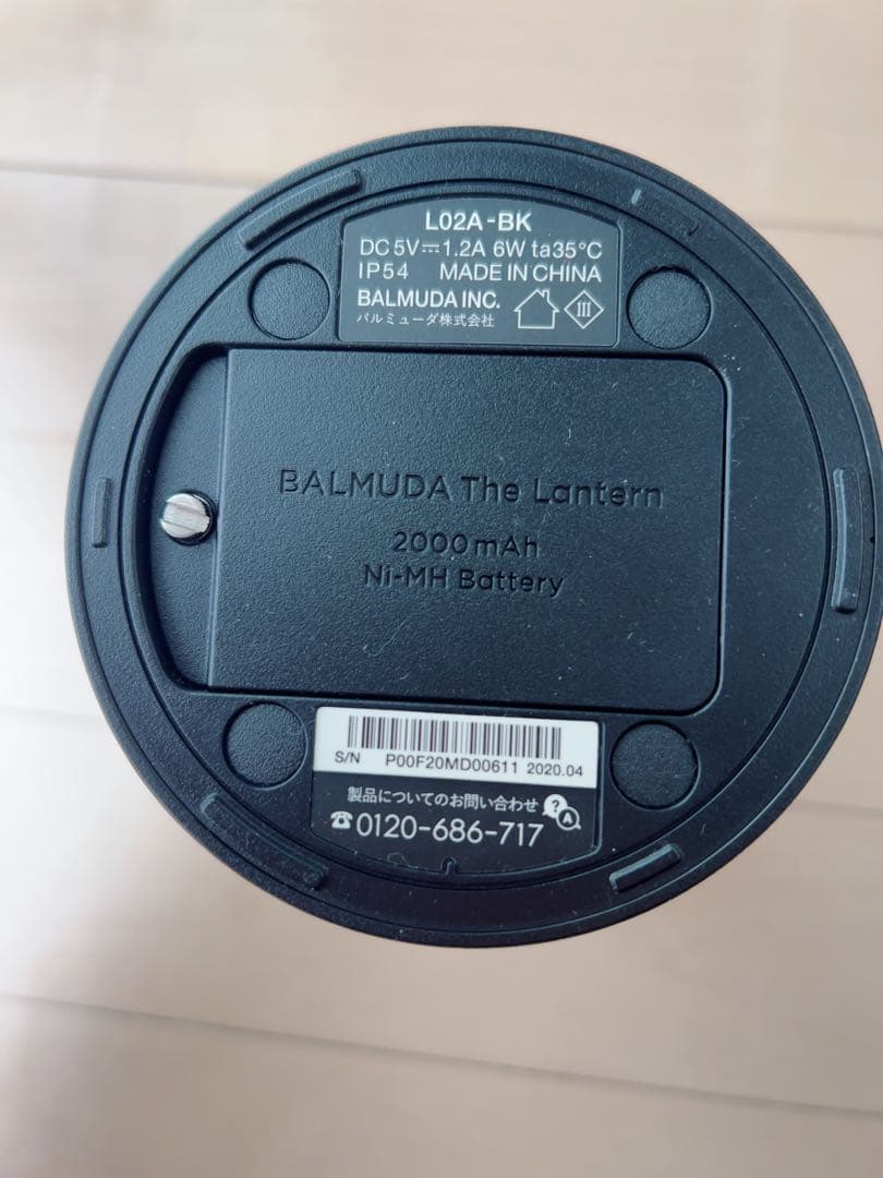 BALMUDA レトロランタン ブラック