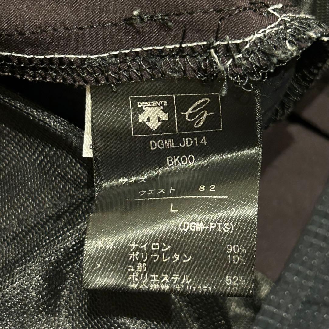 DESCENTE ナイロンストレッチ ロングパンツ