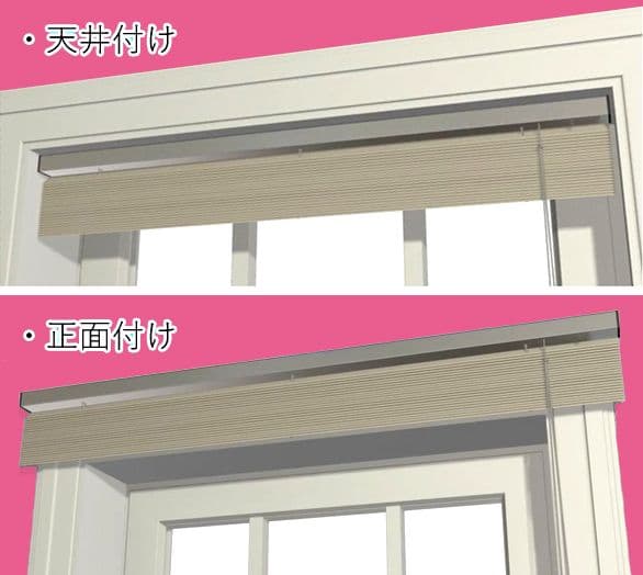 ブラインド ccc