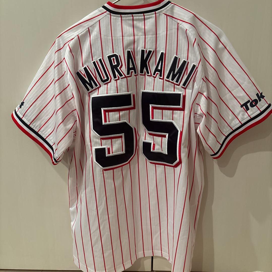 【値下げ中】ヤクルトスワローズ 村上宗隆 ユニフォームM(ホーム) タオル付き