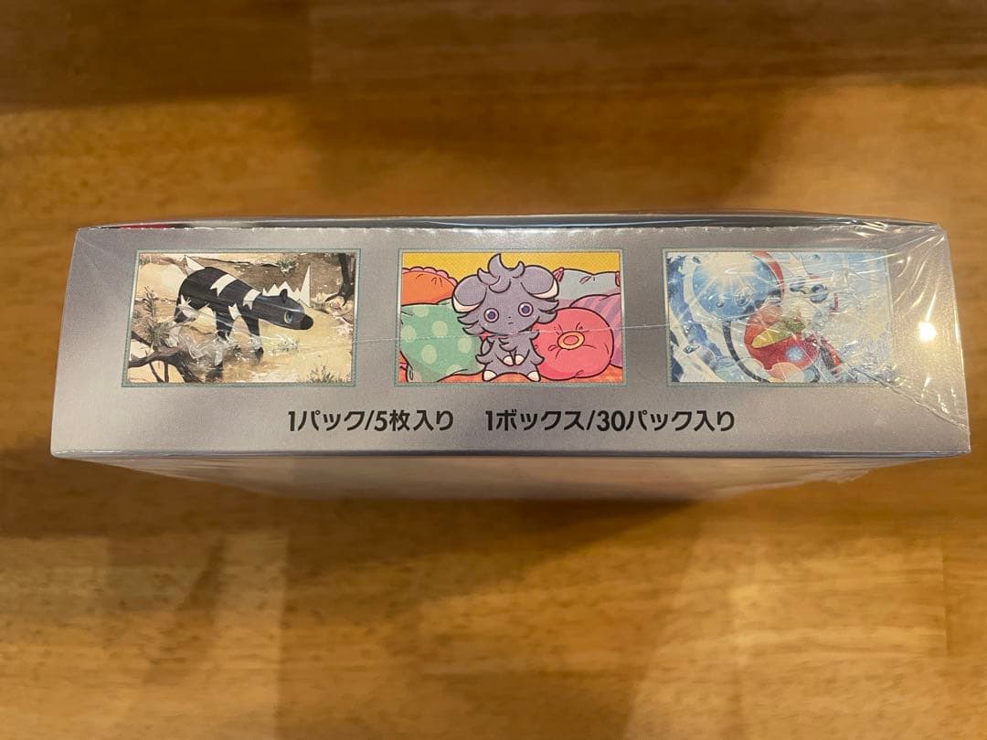 ポケモンカード　超電ブレイカー　box シュリンク付き