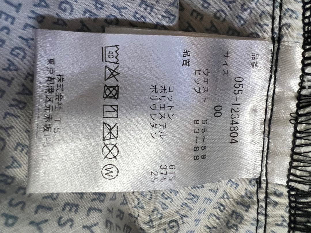 パーリーゲイツサイズ00美品スカート