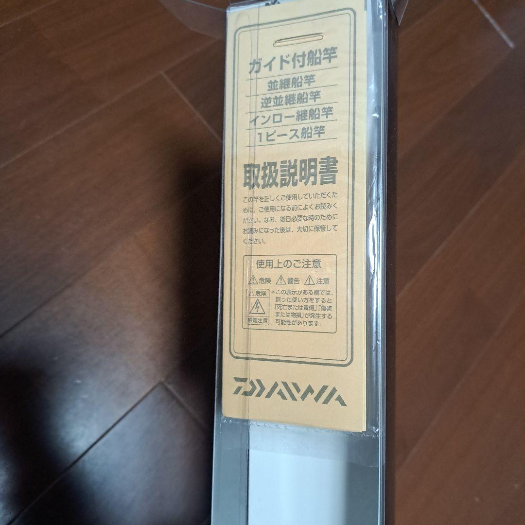 未使用　DAIWA　テンヤタチウオX91-180R