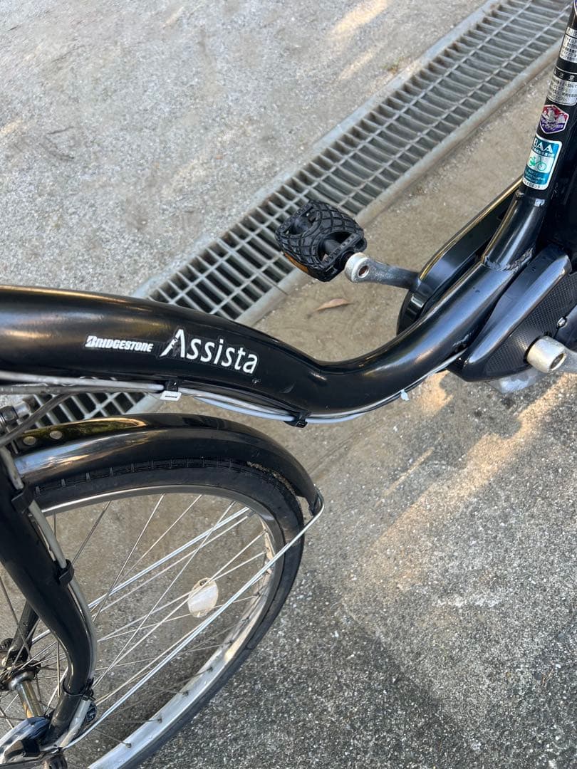 ブリジストン電動アシスト自転車